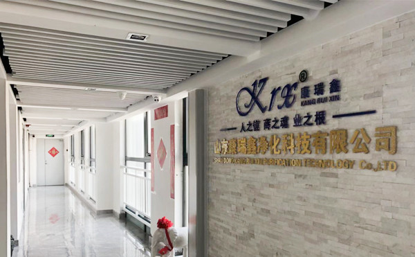 康瑞鑫净化公司简介
