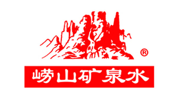 崂山矿泉水